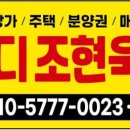 비발디조현욱공인중개사사무소 네이버블로그
