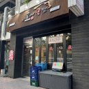 도야족발 | 청주 분평동 맛집 도야족발 서원점 반반족발 후기