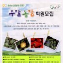 민기농장 이미지