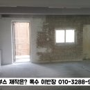 안의당구장 이미지