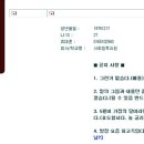 매직엔PC방 이미지