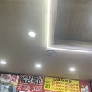 BBQ 논산내동건양대점 | [일상기록] 건양대 맛집 추천, 든든한 한 끼로 좋은 조마루감자탕 논산 건양대점 뼈해장국 후기!!!