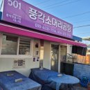 풍각공설시장 이미지