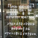 이서하에스테틱
