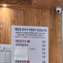 통영 칼국수 배말칼국수김밥 통영루지점(내돈내산)