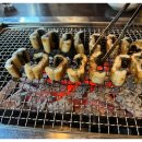 대박숯불장어구이 이미지