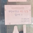 동그라미 분식 이미지