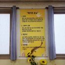 괴산매운탕 | 청주 옥산 맛집 괴산매운탕 내돈내산 후기! 얼큰한 국물에 밥 한 공기 순삭