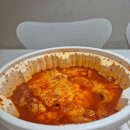 마석로110 | [동대문엽기떡볶이] 엽떡 덜매운맛 후기