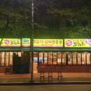 정육식당 파쓰리 이미지