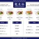 류센소 네이버블로그