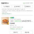 (주)띵굴 이미지