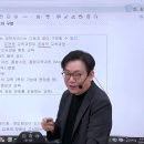 [G스쿨] 안승민 사서교사 (5월)학교도서관 운영론 샘플강의 📺 이미지
