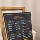 박효진 뷰티&바디