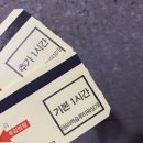 엑슬루타워 북카페 | 건강한 청라 샐러드 맛집 샐리 추천 메뉴 모음