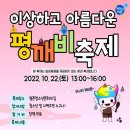 안양시평촌청소년문화의집 이미지
