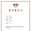 2025학년도 경희대학교 작곡과 합격생 홍*연 합격후기(최초합격)