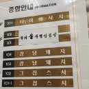 승승집(석산점) 이미지