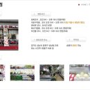 [다하누AZ쇼핑 수진역점 이벤트]다하누AZ쇼핑 매주 수요일 한우가 반값~^^