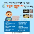 제천시청소년센터 이미지