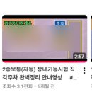 동천성당 아래 | [대구 운전면허학원] 성당자동차운전전문학원 2종보통 기능+도로주행 합격 후기