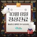 사랑내과의원 이미지