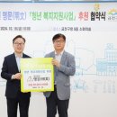 명문전자 이미지
