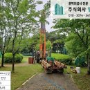 탑기초엔지니어링 네이버블로그