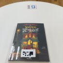 스마일고기백화점 이미지