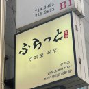 기호식당 이미지