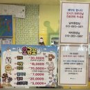 배넷머리미용실
