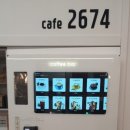 무인카페2674
