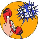 남양알로에(주)
