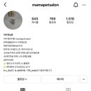 마마펫살롱 이미지