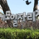 희망더하기 사회적협동조합 - 태백시 | 희망더하기 사회적협동조합