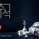 더트리니티 이미지