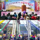 축제의 물결 이미지