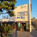 백록축산