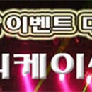 신사스타약국 이미지