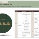 동마카서비스 네이버블로그