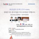 반석아트홀 이미지