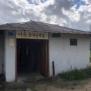 마옥막국수논가운데집