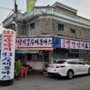 무교동 빨간낙지/맹호수제돈까스 네이버블로그