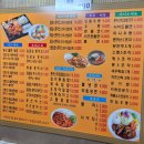 임금님돈까스 | 남구로역 임금님돈까스 솔직후기