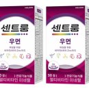 종로세명약국 | 안양종로약국에서 20%저렴하게 영양제구매후기 직장인영양제 온누리상품권
