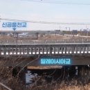 말레이시아교 이미지