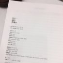 그레맘 이미지
