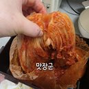정장군 | 신김치 묵은지 맛집 맛장군 택배 추천 후기