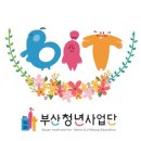 부일통신 이미지
