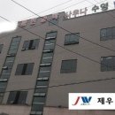 제우에너지 이미지